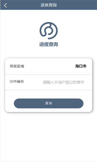 ?？诓粍赢a(chǎn)云登記中心 v1.0.0 安卓版 1