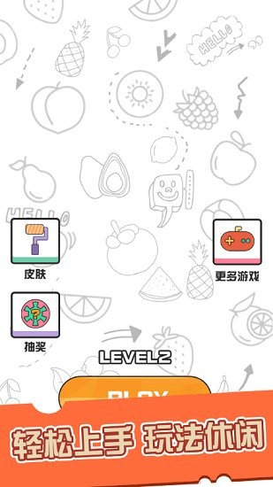 暴走小方塊手游 v1.0 安卓版 0