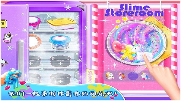 美食橡皮泥小廚師育兒游戲 v2.15 安卓版 1