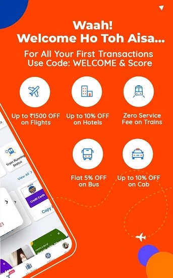 goibibo預(yù)定酒店 v13.0.4 安卓版 1