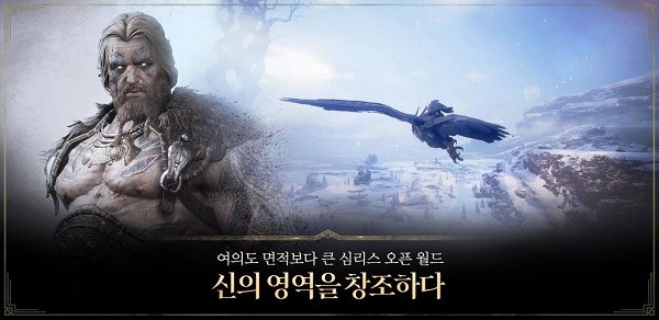 odin游戲(奧丁神叛) v1.17.4 安卓版 0