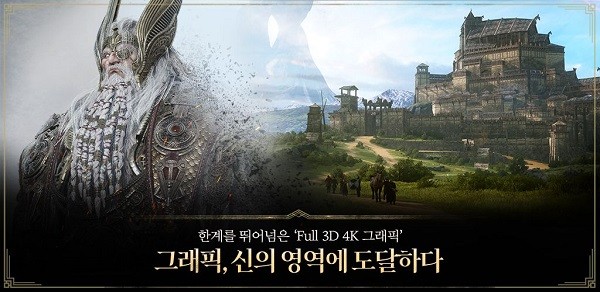 odin游戲(奧丁神叛) v1.17.4 安卓版 2