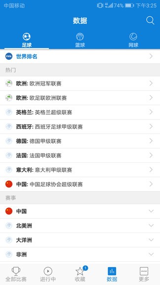 眾熙體育最新版 v1.9.2 安卓版 0