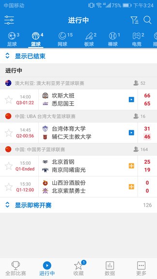 眾熙體育app