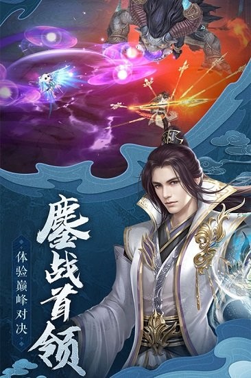 御劍決 v1.0.6 安卓版 0
