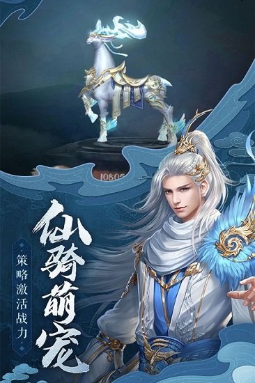 御劍決 v1.0.6 安卓版 1