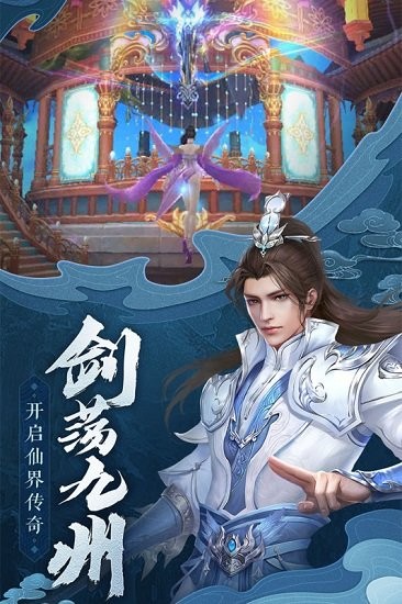 御劍決 v1.0.6 安卓版 2