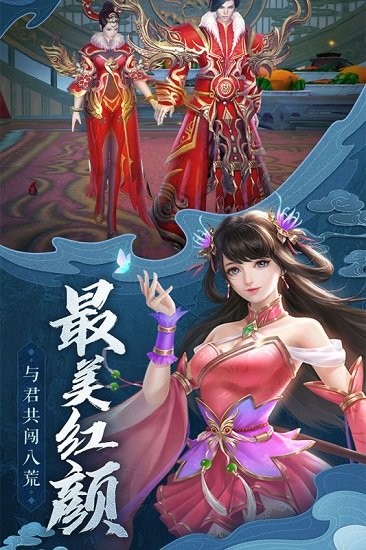 御劍決