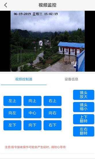 中國農(nóng)業(yè)大數(shù)據(jù)平臺手機(jī)app v1.3.0 安卓版 3