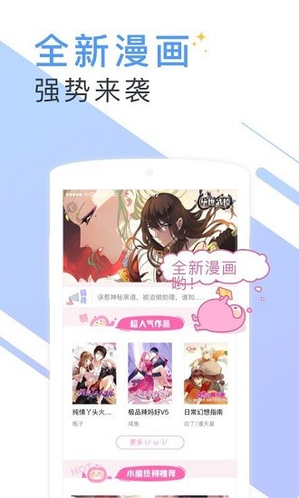 蔚康小說(shuō)免費(fèi)版 v2.5.0 安卓版 1