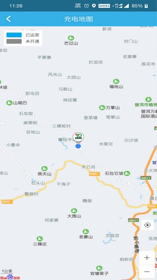 普順智能官方版 v3.1.3 安卓版 0