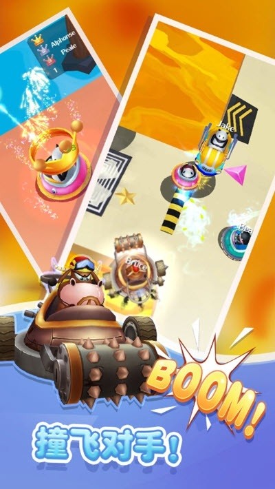 圈圈車手游 v3.5.2 安卓版 3