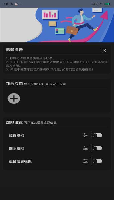 暢游助手3.0最新版