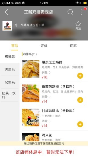 掌上貴定app最新版 v7.5.1 安卓版 0