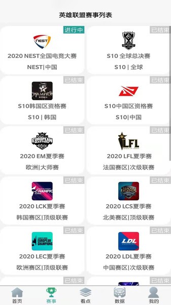 恰米電競 v3.0.2 安卓版 0