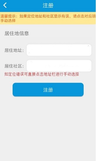 平安江西官方客戶端