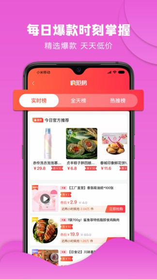 元?dú)赓?gòu)app
