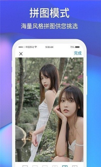 夕陽美相機app v1.0.1 安卓版 0