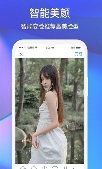 夕陽美相機app v1.0.1 安卓版 2