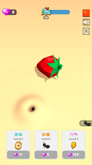 小螞蟻啃世界手游