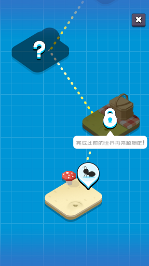 小螞蟻啃世界游戲 v1.0.1 安卓版 3