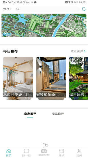 手繪小鎮(zhèn) v1.2.8 安卓版 0
