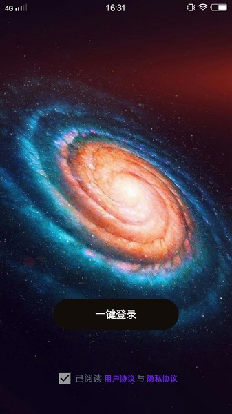 花季交友a(bǔ)pp v1.4.1 安卓版 2