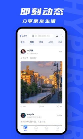 69豪車最新版 v3.3.27 安卓版 0