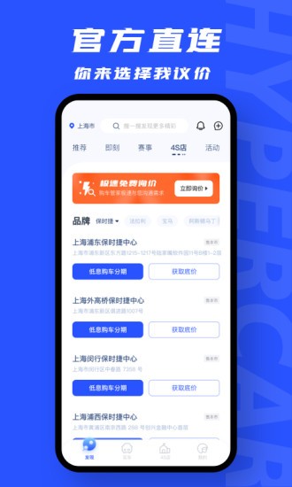 69豪車最新版 v3.3.27 安卓版 3