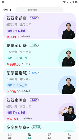 藝大家桃李最新版 v1.0.6 安卓版 0