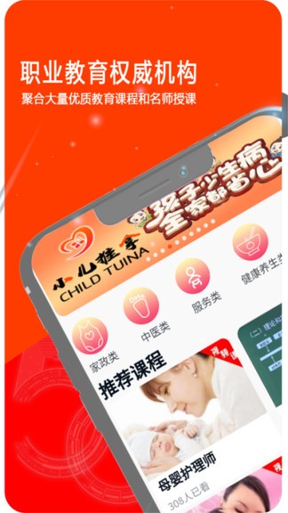 桃子軟件app v1.0.6 最新版 1