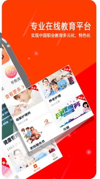 桃子軟件app v1.0.6 最新版 3