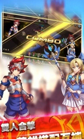 魔龍與圣劍手游 v1.0.0 安卓版 0