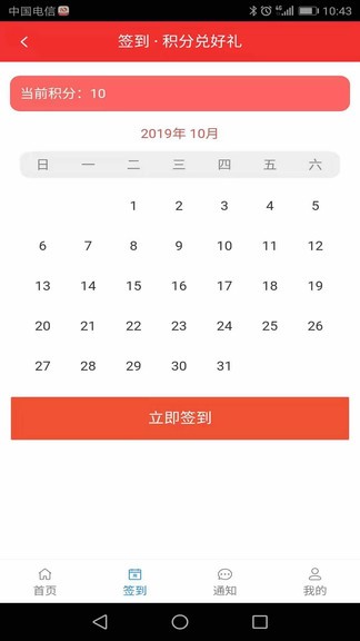 淘賞云客app v2.6.51 最新版 1