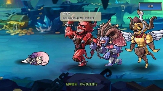 大鬧地下城(Pow Pow Dungeon) v1.1.5 安卓版 0
