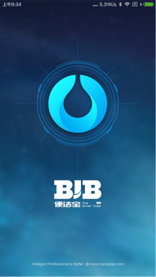 星星便潔寶智能馬桶 v1.3.4 安卓版 3