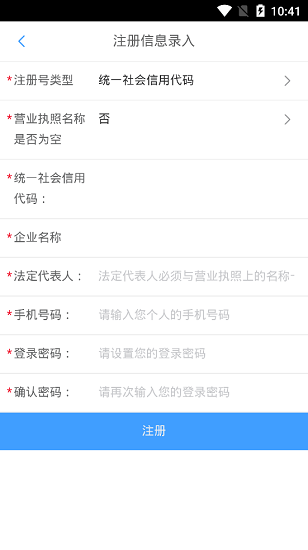 青冷鏈官方版 v0.0.79 安卓版 0