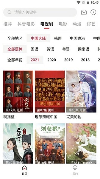 影音獵手最新版 影音獵手官方版