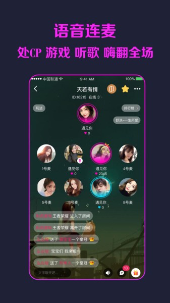 鯨言官方版 v1.0.5 安卓版 1