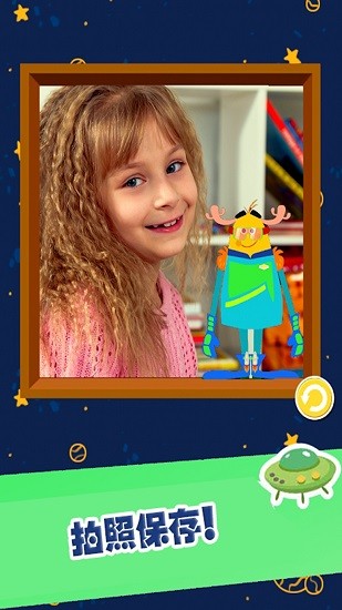 櫻花彩虹少女化妝正式版 v1.5 安卓版 0