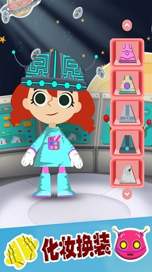 櫻花彩虹少女化妝正式版 v1.5 安卓版 1