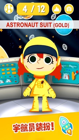 櫻花彩虹少女化妝