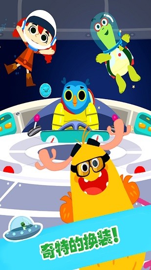 櫻花彩虹少女化妝正式版 v1.5 安卓版 2