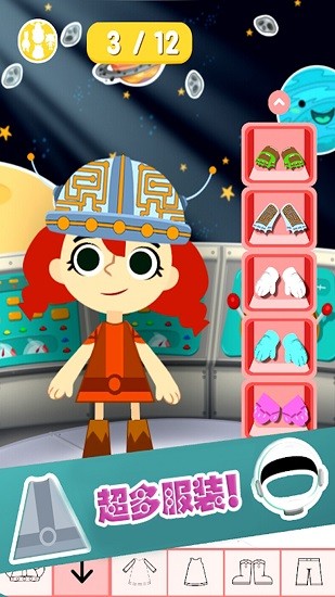 櫻花彩虹少女化妝正式版 v1.5 安卓版 4