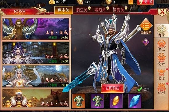 屠龍紀元游戲 v1.0.9 安卓版 0