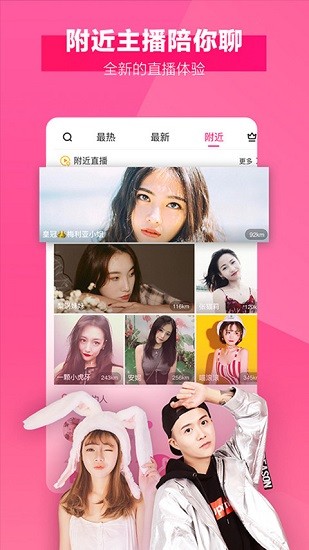 meme直播下載
