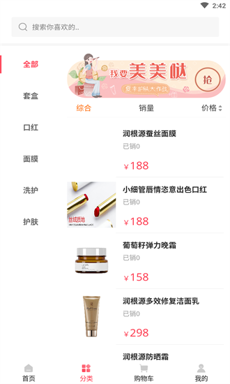 黛詩雅 黛詩雅app