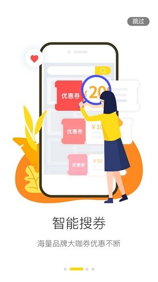 u選聯(lián)盟app v1.0.2 安卓版 2