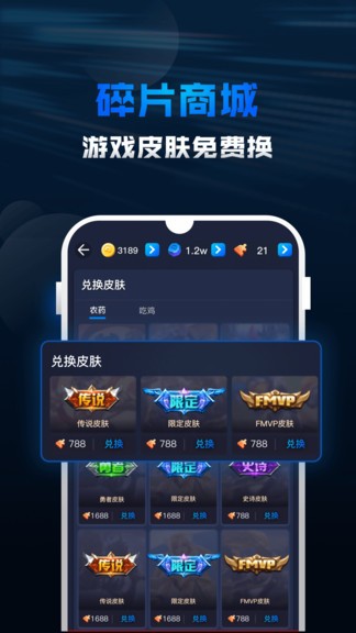 玩多多(手游免費租號) v1.0.9 安卓版 2