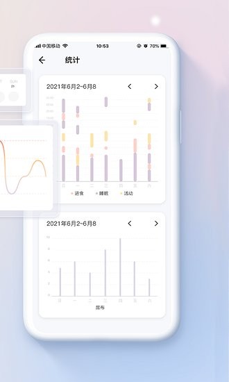 寶貝時(shí)刻app v1.0.9 安卓版 0